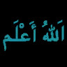 Icon for Allahu Alam