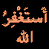 Icon for Astaghfirullah