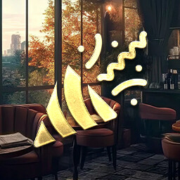 Is this the end? achievement icon for Sex & Coffee ☕️🤎