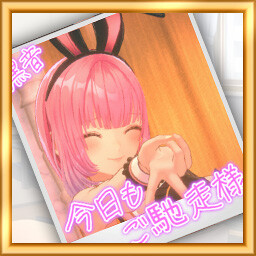 Memories Take Shape achievement icon for BUNNY GARDEN 2