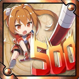 उपलब्धि चिह्न