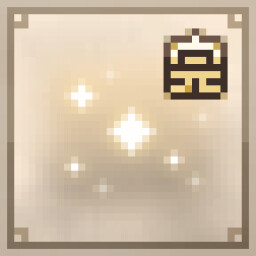 A Bright Star Over the Snowfield