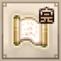 Fulfillment of the Prophecy