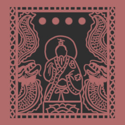 有趣有趣 achievement icon for 妄生 - Wandering Souls