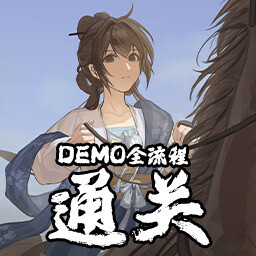 Icon for 此日初为关外心