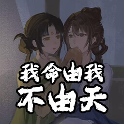 Icon for 游山此是第三回