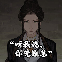 Icon for 尔心急急将何如