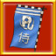 Icon for All Samurai Puzzles Complete!