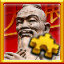 Icon for Confucius Complete!