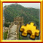 Icon for The Great Wall Complete!