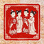 Blessed with Many Children achievement icon for 吾皇万岁