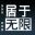 Living In Infinity icon