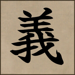 Righteous achievement icon for Worlds Upon The Wind