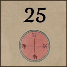 25 Explorer Trips achievement icon for Worlds Upon The Wind