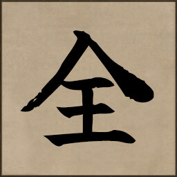 Universal achievement icon for Worlds Upon The Wind