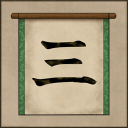 Numeric achievement icon for Worlds Upon The Wind