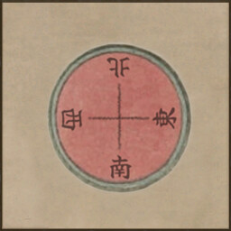 An Explorer's Trip achievement icon for Worlds Upon The Wind
