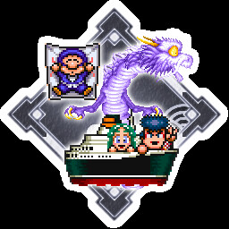 竜神池の白龍もこんなもんだったぜェ！！ achievement icon for がんばれゴエモン大集合！