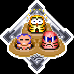 もぐら退治はまかせといてんか～ achievement icon for がんばれゴエモン大集合！