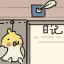 First Entry achievement icon for Feather Land