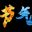 天文节气 icon