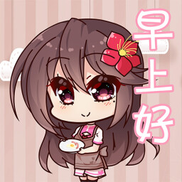 Icon for 早上好，看板娘