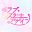 ラブ・スタートアゲイン icon