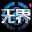 琉隐无界 Demo icon