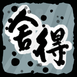 成就图标