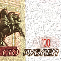 Icon for One hundred rubles