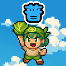 Professional Cabbage Merchant achievement icon for Super Cabbage Kabumi