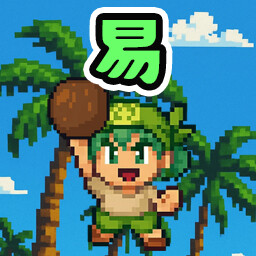 Beginner Coconut Merchant achievement icon for Super Cabbage Kabumi