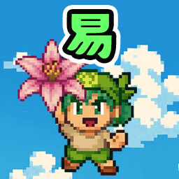 Beginner Flower Merchant achievement icon for Super Cabbage Kabumi