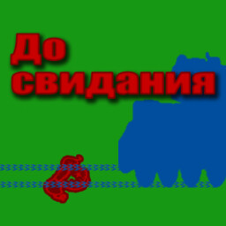 Icon for Get Those Russians