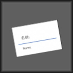 Individual identification number achievement icon for Clicker Dairy