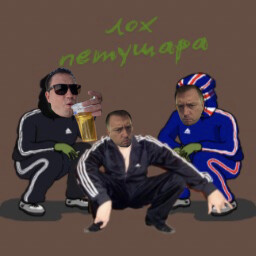 Реально играй уже!