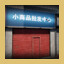 Small business achievement icon for The Next Journey Of Life