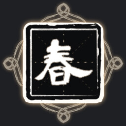 Icon for Emperor Wen of Xuan