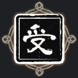 Icon for Winds of Change