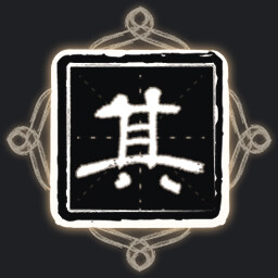 Icon for Emperor Jing of Xuan