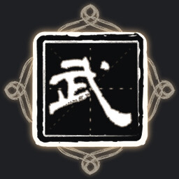 Icon for The Era of Great Strife