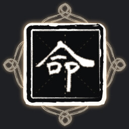 Icon for Rain Beating on Duckweed