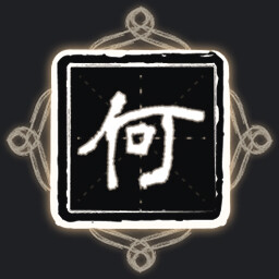 Icon for To Act and to Refrain from Acting