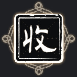 Icon for Emperor Zhuang of Xuan