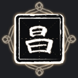 Icon for All Under Heaven Unified