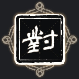 Icon for Rebirth Through Destruction