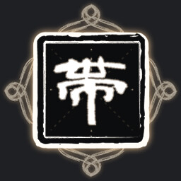 Icon for From Depths to the Deep