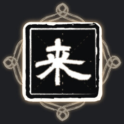 Icon for Master of Comic Banter