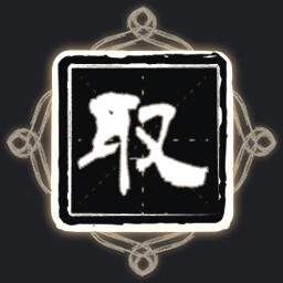 Icon for Emperor Zhao of Xuan