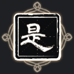 Icon for Emperor Wu of Xuan